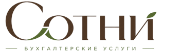 Профессиональное бухгалтерское обслуживание в Электростали 2026
